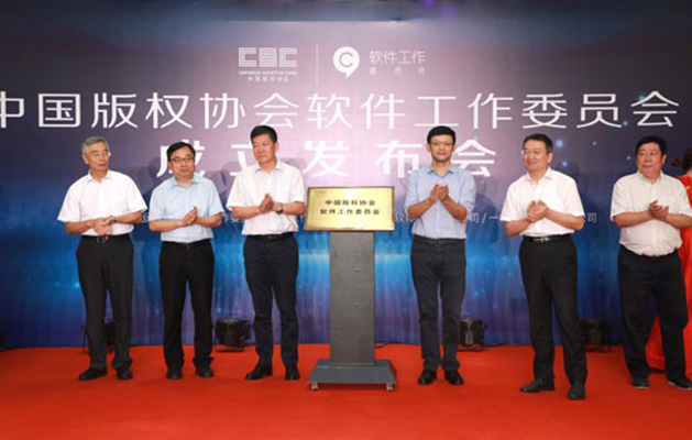 浩辰CAD参加大会