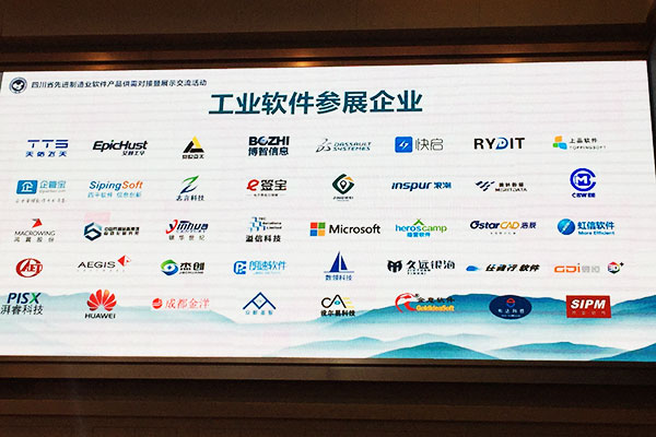 浩辰CAD作为参展企业