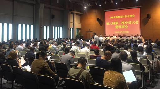 浩辰软件受邀参展上海勘协理事会议