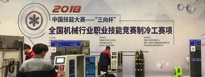浩辰CAD成为国家人社部指定2018年中国技能大赛唯一使用软件