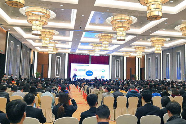 2018智能工厂诊断签约大会，国产品牌浩辰软件受邀参加